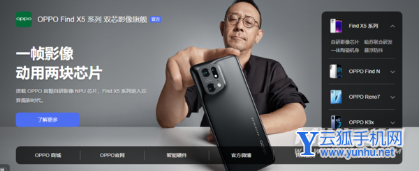 oppofindx5pro传感器有哪些-为用户提供哪些好用的传感器