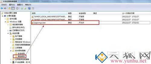 win10电脑打不开电脑管家是怎么回事？