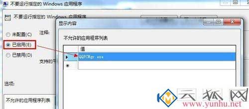 win10电脑打不开电脑管家是怎么回事？