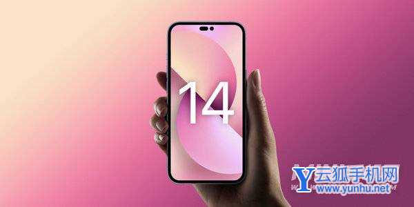 iPhone14外观怎么样-外观详情