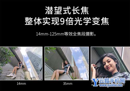 努比亚z40pro支持多少倍变焦-支持光学防抖吗