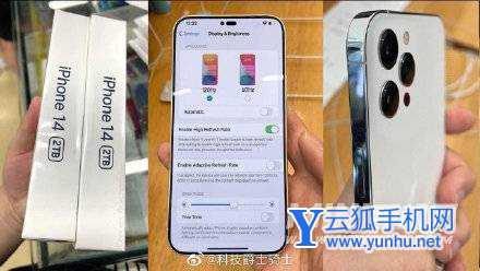 iPhone14Promax参数配置-手机最新参数详情