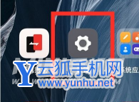 一加9pro怎么设置语言-语言设置方式