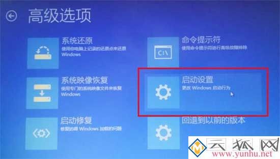 win10电脑蓝屏怎么通过安全模式解决?安全模式下修复蓝屏故障