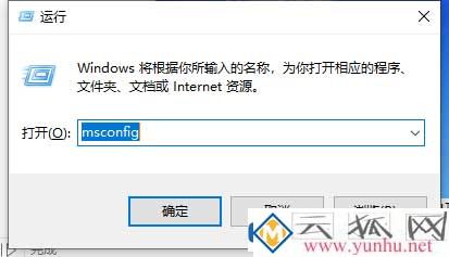 win10电脑蓝屏怎么通过安全模式解决?