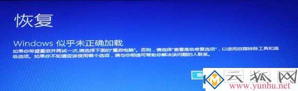 win10电脑蓝屏怎么通过安全模式解决?安全模式下修复蓝屏故障