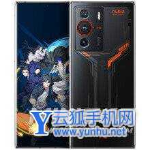 努比亚Z40Pro一人之下限定版参数配置-手机性能分析