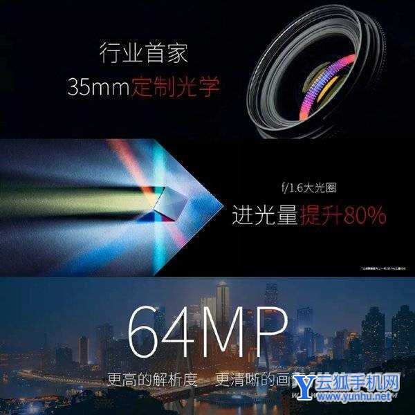 努比亚z40pro和oppofindx5怎么选择-手机参数对比