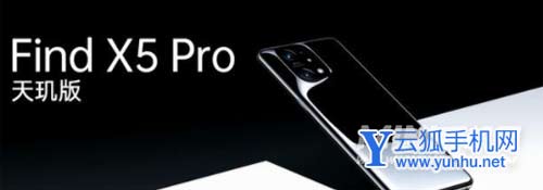 OPPOFindX5Pro有什么槽点-可以入手吗