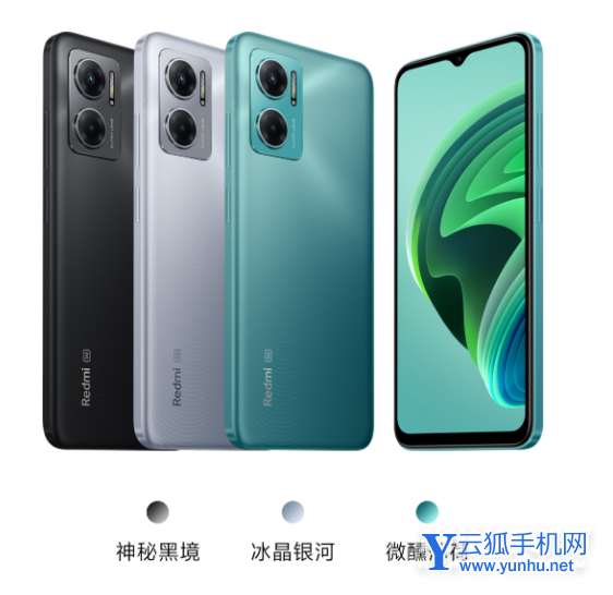 红米Note11E参数配置-手机性能分析