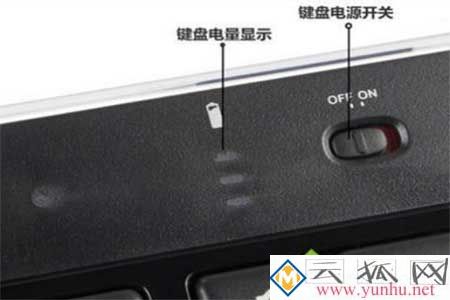 win10电脑怎么连接无线键盘？