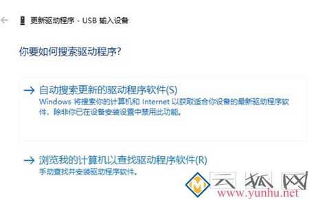 win10电脑怎么连接无线键盘？