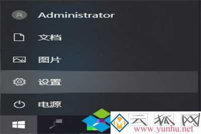 win10电脑怎么连接无线键盘？