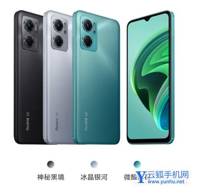 红米Note11E参数配置-手机性能分析