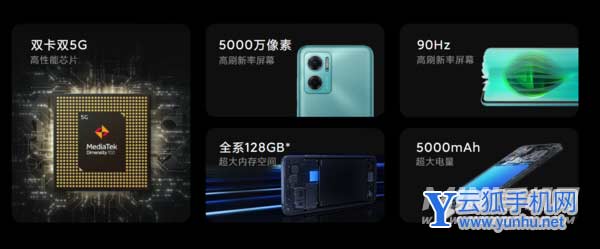 红米Note11E和红米Note11区别是什么-有什么值得入手的地方