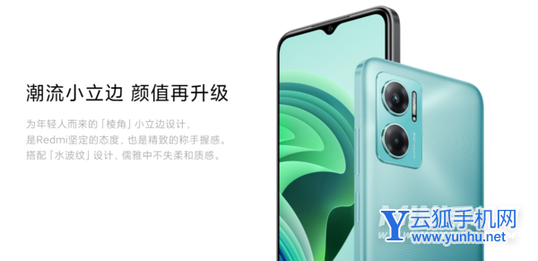 红米Note11E支持3.5mm耳机孔吗-耳机孔在什么地方