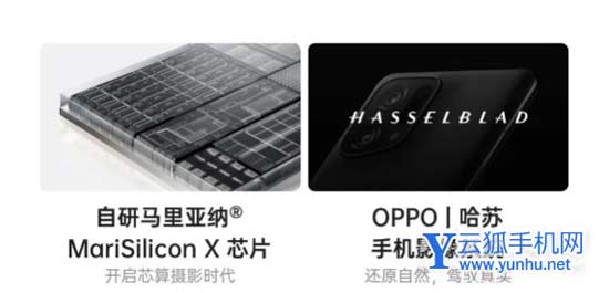 选择荣耀magic4还是OPPOFindX5-中杯手机该怎么选择