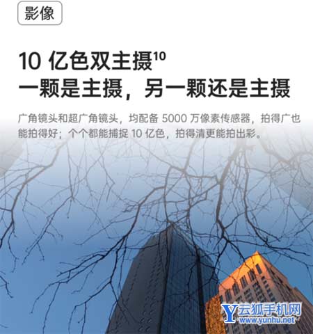 oppofindx5pro天玑版有没有马里亚纳芯片-有哈苏吗