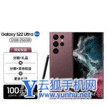 oppofindx5pro和三星s22u怎么选择-手机参数配置哪个好