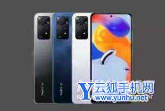 红米Note11E有指纹解锁吗-采用什么解锁方式