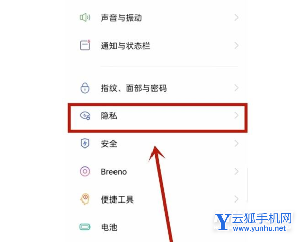 OPPOK10怎么加密-应用加密设置方式