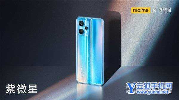 真我v25手机续航多少-手机续航好吗
