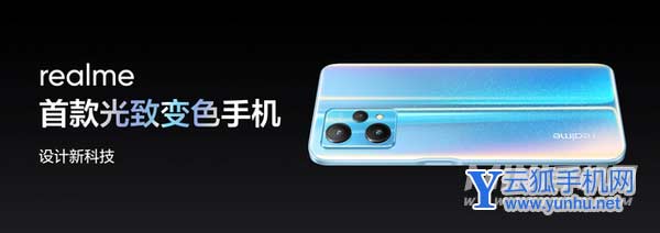 真我v25手机性价比怎么样-可以入手吗