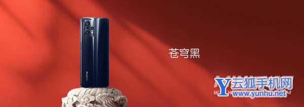 真我v25手机性价比怎么样-可以入手吗