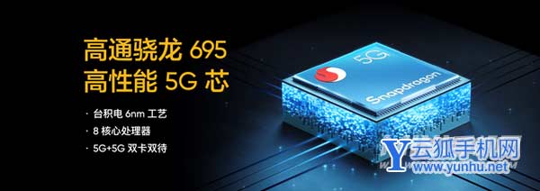 真我v25手机性价比怎么样-可以入手吗