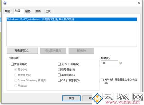 惠普品牌电脑的安全模式怎么打开？