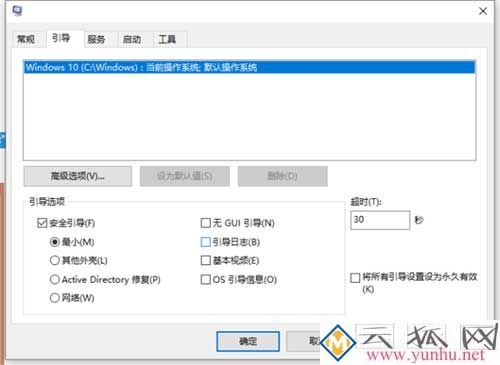 惠普品牌电脑的安全模式怎么打开？