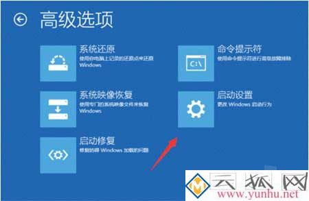 惠普品牌电脑的安全模式怎么打开？