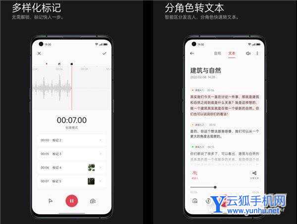 OPPOFindX5可以检测酒店隐藏摄像头吗-怎么检查隐藏摄像头