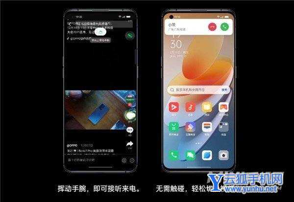OPPOFindX5可以检测酒店隐藏摄像头吗-怎么检查隐藏摄像头