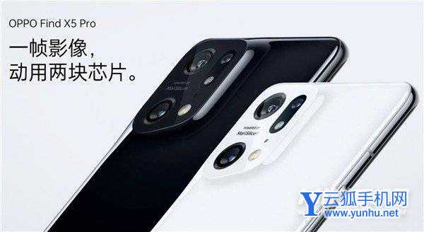 OPPOFindX5可以检测酒店隐藏摄像头吗-怎么检查隐藏摄像头