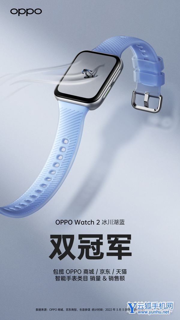 OPPOFindX5系列首销怎么样-手机销量怎么样