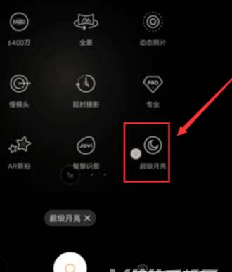 努比亚z40pro拍月亮怎么样-手机怎么拍月亮好看