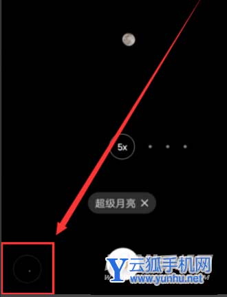 努比亚z40pro拍月亮怎么样-手机怎么拍月亮好看