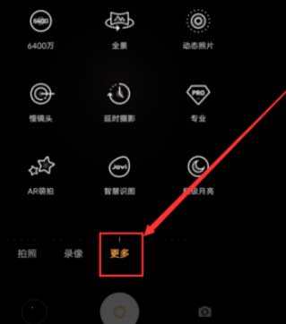 努比亚z40pro拍月亮怎么样-手机怎么拍月亮好看