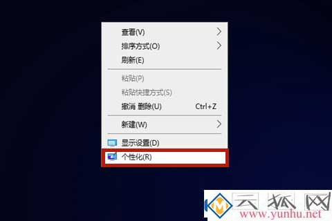 怎么关闭电脑屏幕保护，取消电脑屏幕保护设置