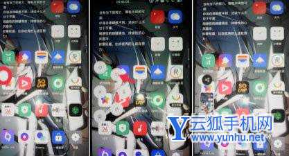 真我v25怎么进行手机截屏