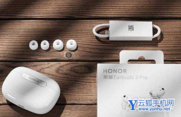 荣耀Earbuds3Pro耳机开箱-外观赏析