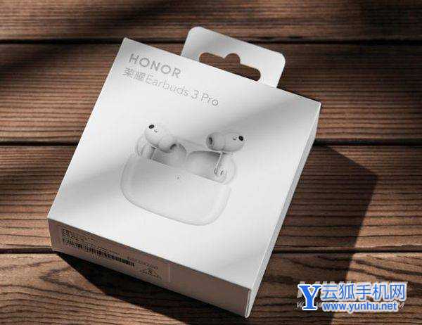 荣耀Earbuds3Pro耳机开箱-外观赏析