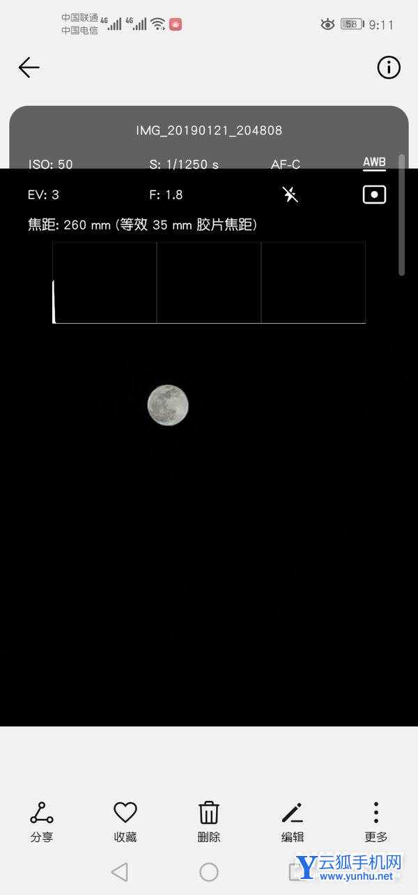 荣耀50怎么拍月亮-怎么拍月亮好看