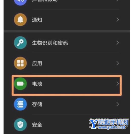 荣耀60pro为什么电池充电充不满-充不进电怎么办