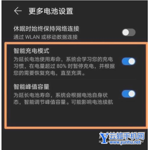 荣耀60pro为什么电池充电充不满-充不进电怎么办