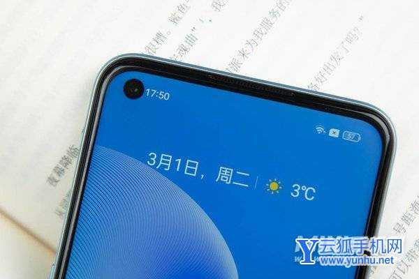 真我V25真机上手测评-手机开箱测评