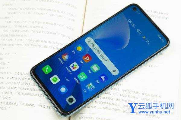 真我V25真机上手测评-手机开箱测评