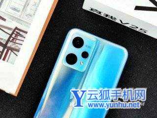 真我V25<a href='https://www.wddqw.com/c_657.html' target='_blank'>游戏</a>体验怎么样-手机<a href='https://www.wddqw.com/c_657.html' target='_blank'>游戏</a>测评