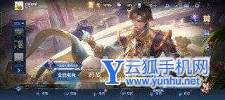 真我V25<a href='https://www.wddqw.com/c_657.html' target='_blank'>游戏</a>体验怎么样-手机<a href='https://www.wddqw.com/c_657.html' target='_blank'>游戏</a>测评